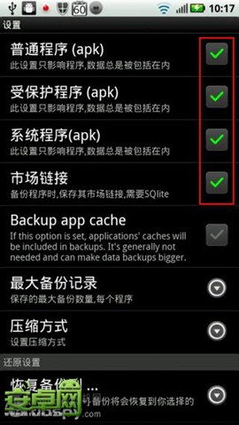 安卓 备份 游戏存档,畅享无忧游戏体验