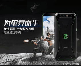 安卓适合游戏手机,畅享极致游戏体验的利器