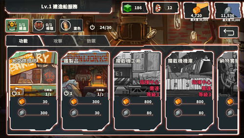 slg安卓版游戏,打造你的帝国传奇