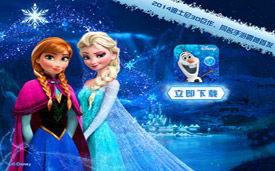 冰雪奇缘 游戏安卓,畅游艾莎与安娜的奇幻冰雪王国