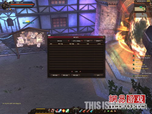 一键 *** 测速大师 