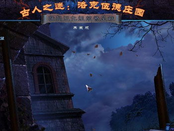 SecretsofCharmland魅力兰的秘密游戏中文版2