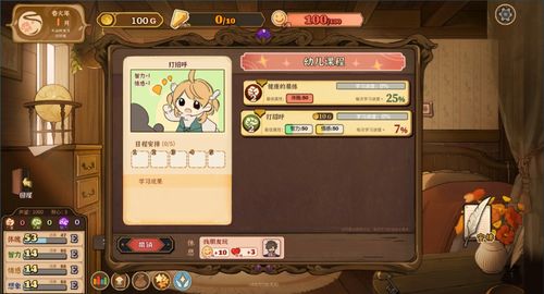 PsychicIdle超能力者养成游戏手机最新版2024下载