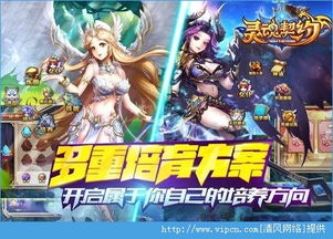 泡泡大作战游戏手机游戏 