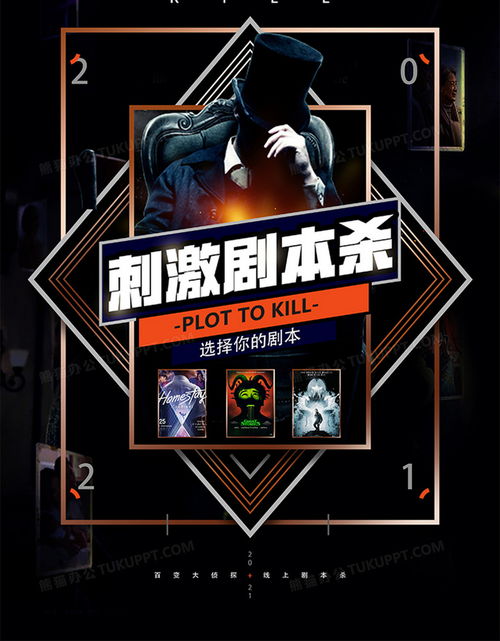 脱出游戏海之星球 
