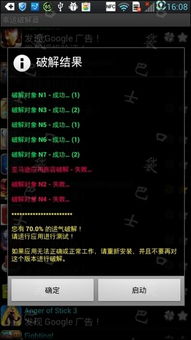 安卓打游戏推荐设备,盘点性能卓越的电竞级手机推荐