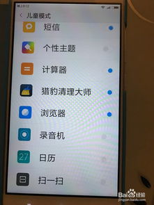 组装的安卓手机游戏,组装安卓手机的独家游戏体验之旅