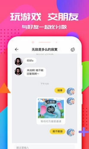 安卓app游戏网,尽享海量热门游戏盛宴