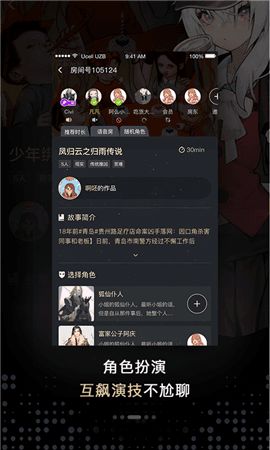 剧本杀游戏安卓版,解锁悬疑世界
