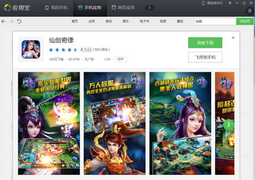 没有发现安卓手机游戏,为何至今无人破解？