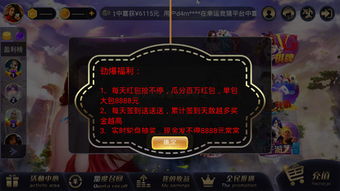 盛大69游戏app安卓,重温激情