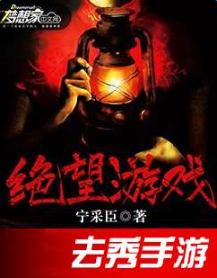 城堡渴望游戏 