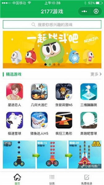 5177韩漫 