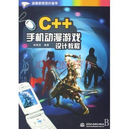 美食制造者手机版游戏下载 