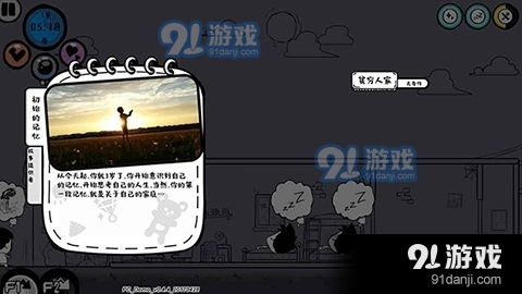 安卓9旧游戏,畅享复古乐趣