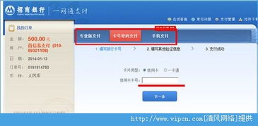 安卓手机游戏充值成功,畅享无界游戏体验
