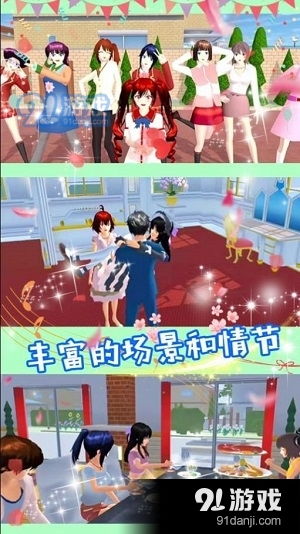 互动恋爱安卓游戏,互动恋爱安卓游戏的甜蜜冒险之旅