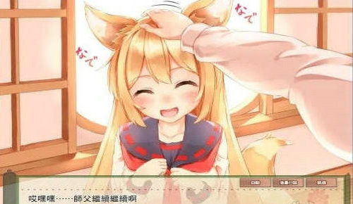 狐狸安卓汉化游戏,解锁无尽冒险