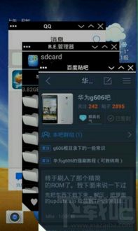安卓游戏强制分屏,体验多屏互动新玩法