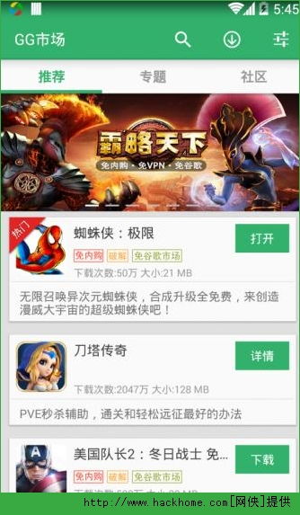 gg游戏安卓下载,尽在掌握