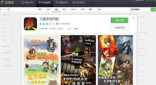 安卓 联机小游戏,畅享指尖竞技乐趣