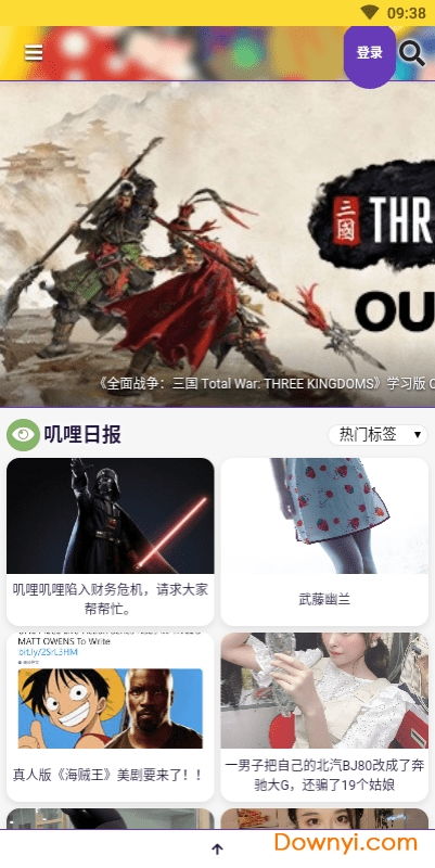 安卓acg游戏免费,免费体验安卓ACG游戏盛宴