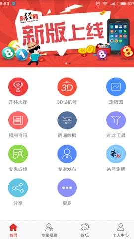 绿盟安卓游戏,体验极致竞技快感
