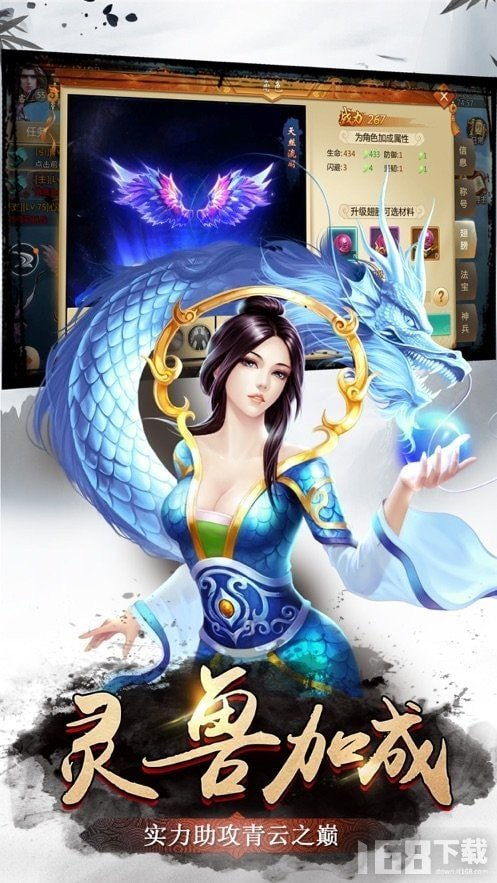神道游戏安卓版本,体验奇幻修仙之旅