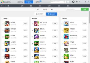 安卓游戏软件排行,热门游戏盘点与趋势分析
