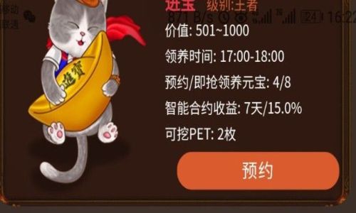 养猫的游戏app安卓,打造你的虚拟宠物乐园