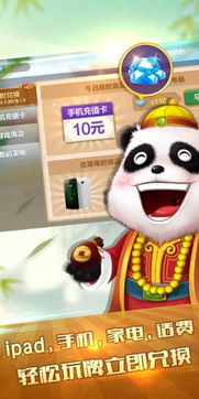 马股游戏安卓下载,畅享刺激股市模拟体验
