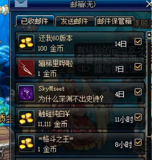 什么什么里奥冒险 