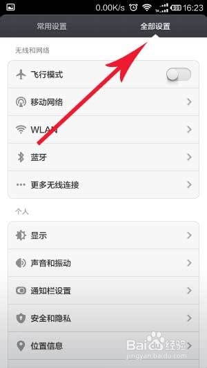 安卓打游戏反应慢,安卓游戏卡顿？揭秘解决反应慢的五大秘籍