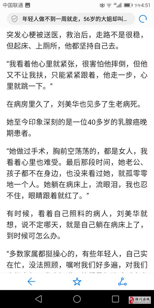 死亡直播时间游戏安卓,揭秘安卓游戏中的惊悚时刻