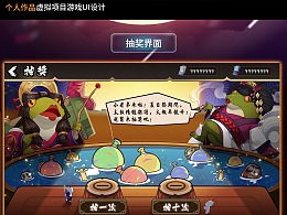 两个人的游戏挑战 