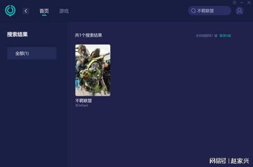 铁路运营大师 