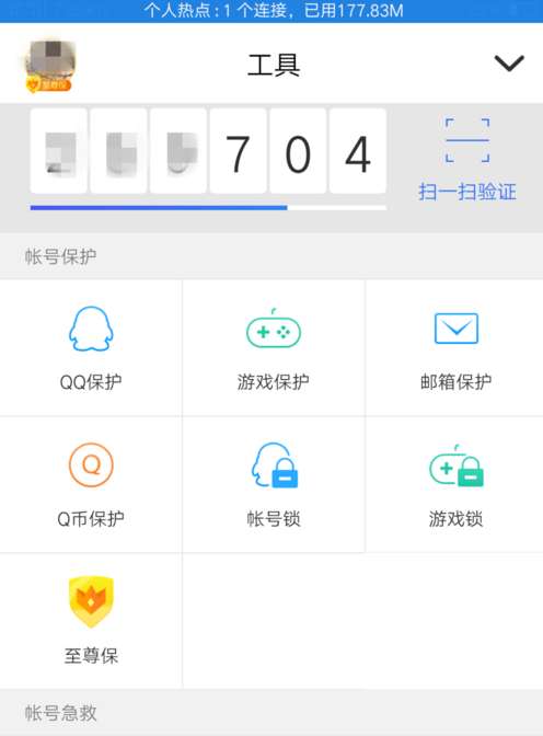 破军影视至尊版下载 