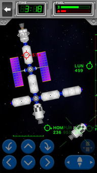 太空宇航局 
