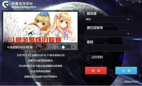 12月的EVE无尽的平安夜 