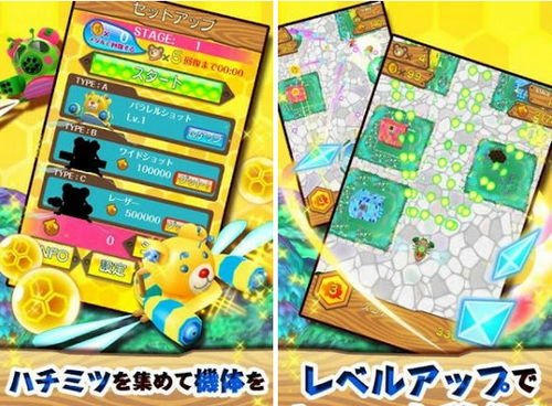 bbbs漫画 