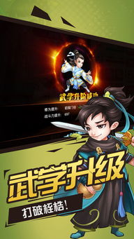 寻道大掌门游戏下载 