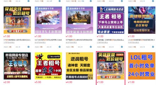 yowa云游戏网页版下载 