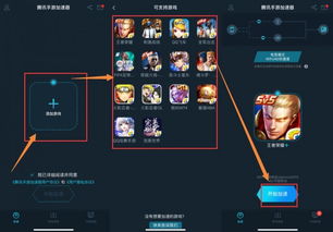 乐玩游戏盒子下载 