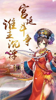 天堂奇缘游戏官网版 