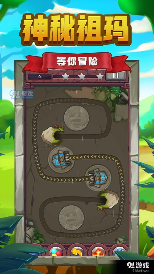 小桃的纠结安卓游戏 