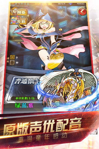 咸鱼之王破解版内购破解版 