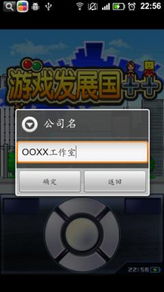 安卓游戏公司有哪些游戏,热门游戏作品一览