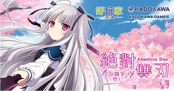 鬼灭之刃游戏火神血风谭手机版 