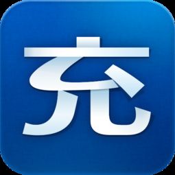 移动端水费充值手机软件下载安卓版v1.1 