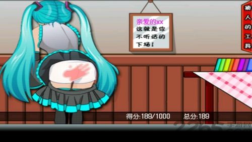 打 [][][] 游戏 